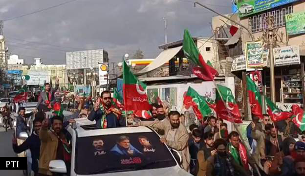 Pakistan Tehrik Insaf Protest